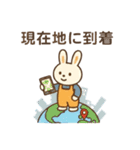 時を超える！タイムスリーパーうさぎの冒険（個別スタンプ：4）