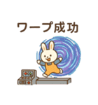 時を超える！タイムスリーパーうさぎの冒険（個別スタンプ：5）