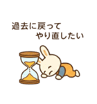 時を超える！タイムスリーパーうさぎの冒険（個別スタンプ：7）
