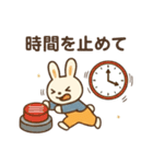 時を超える！タイムスリーパーうさぎの冒険（個別スタンプ：8）