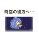 時を超える！タイムスリーパーうさぎの冒険（個別スタンプ：9）