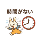 時を超える！タイムスリーパーうさぎの冒険（個別スタンプ：12）