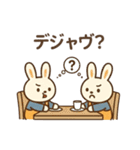 時を超える！タイムスリーパーうさぎの冒険（個別スタンプ：13）