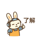 時を超える！タイムスリーパーうさぎの冒険（個別スタンプ：17）