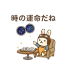 時を超える！タイムスリーパーうさぎの冒険（個別スタンプ：26）
