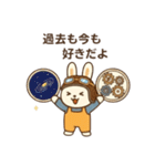 時を超える！タイムスリーパーうさぎの冒険（個別スタンプ：27）
