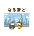 時を超える！タイムスリーパーうさぎの冒険（個別スタンプ：29）