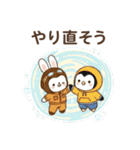 時を超える！タイムスリーパーうさぎの冒険（個別スタンプ：30）