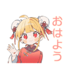 カンフー娘の冬★ほっこり可愛い（個別スタンプ：2）