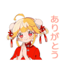 カンフー娘の冬★ほっこり可愛い（個別スタンプ：3）