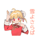 カンフー娘の冬★ほっこり可愛い（個別スタンプ：5）