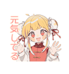 カンフー娘の冬★ほっこり可愛い（個別スタンプ：7）