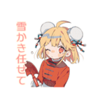 カンフー娘の冬★ほっこり可愛い（個別スタンプ：9）
