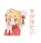 カンフー娘の冬★ほっこり可愛い（個別スタンプ：11）