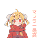 カンフー娘の冬★ほっこり可愛い（個別スタンプ：15）