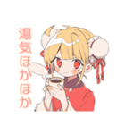 カンフー娘の冬★ほっこり可愛い（個別スタンプ：19）