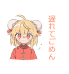 カンフー娘の冬★ほっこり可愛い（個別スタンプ：22）