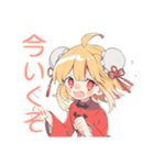 カンフー娘の冬★ほっこり可愛い（個別スタンプ：25）