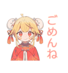 カンフー娘の冬★ほっこり可愛い（個別スタンプ：27）