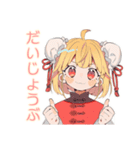 カンフー娘の冬★ほっこり可愛い（個別スタンプ：34）