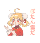 カンフー娘の冬★ほっこり可愛い（個別スタンプ：35）