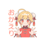 カンフー娘の冬★ほっこり可愛い（個別スタンプ：38）