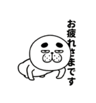 あざおの敬語ポップアップスタンプ（個別スタンプ：2）