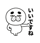 あざおの敬語ポップアップスタンプ（個別スタンプ：3）