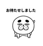 あざおの敬語ポップアップスタンプ（個別スタンプ：5）