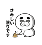 あざおの敬語ポップアップスタンプ（個別スタンプ：8）