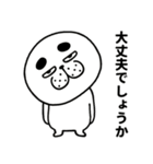 あざおの敬語ポップアップスタンプ（個別スタンプ：9）