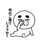 あざおの敬語ポップアップスタンプ（個別スタンプ：11）