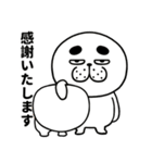 あざおの敬語ポップアップスタンプ（個別スタンプ：12）