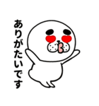 あざおの敬語ポップアップスタンプ（個別スタンプ：15）