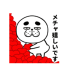 あざおの敬語ポップアップスタンプ（個別スタンプ：16）