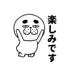 あざおの敬語ポップアップスタンプ（個別スタンプ：17）