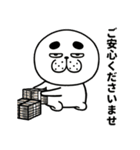 あざおの敬語ポップアップスタンプ（個別スタンプ：18）