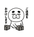 あざおの敬語ポップアップスタンプ（個別スタンプ：19）