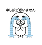 あざおの敬語ポップアップスタンプ（個別スタンプ：20）