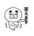 あざおの敬語ポップアップスタンプ（個別スタンプ：21）