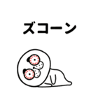 あざおの敬語ポップアップスタンプ（個別スタンプ：23）