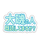 大磯生活3（個別スタンプ：34）