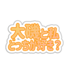 大磯生活3（個別スタンプ：38）