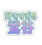 鶯谷生活3（個別スタンプ：20）