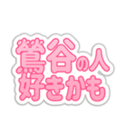 鶯谷生活3（個別スタンプ：25）