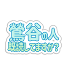 鶯谷生活3（個別スタンプ：34）