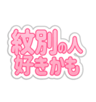 紋別生活3（個別スタンプ：25）