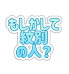 紋別生活3（個別スタンプ：29）
