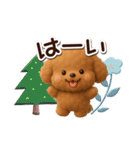 トイプードル【レッド】3D☆冬・あけおめ（個別スタンプ：4）