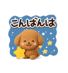 トイプードル【レッド】3D☆冬・あけおめ（個別スタンプ：8）